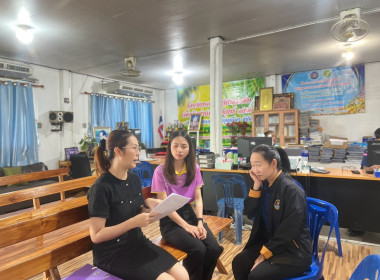 ลงพื้นที่ติดตามผลการดำเนินงานโครงการส่งเสริมและพัฒนาสถาบันเกษตร ... พารามิเตอร์รูปภาพ 1